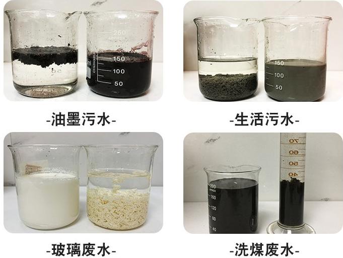 【盛福萊案例】河道污水治理黑臭淤泥處理解決方案