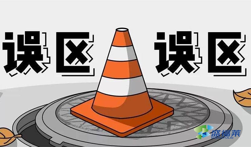 聚丙烯酰胺PAM常見的五個(gè)選型誤區(qū)