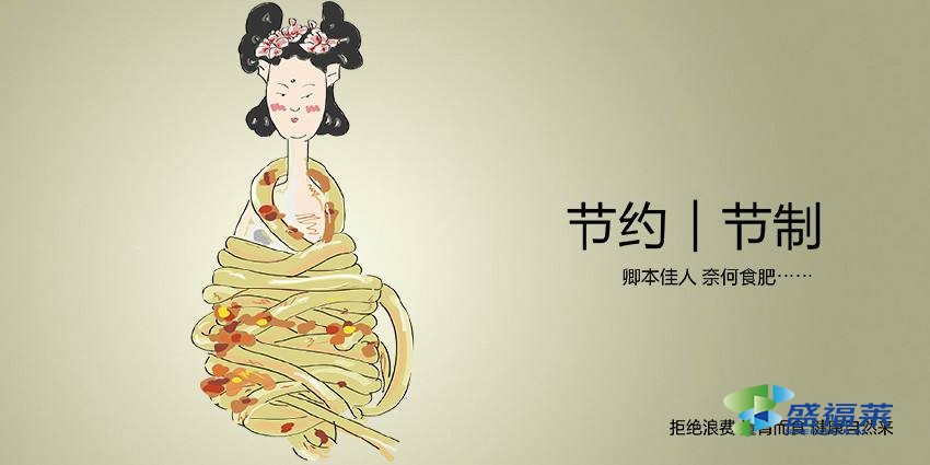 如何節約絮凝劑的用量(絮凝劑節藥措施)