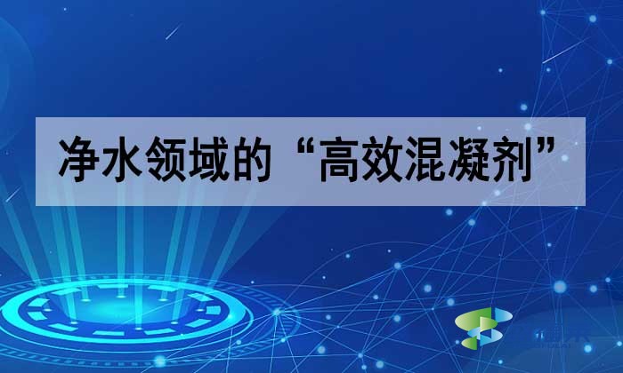 堿式氯化鋁有沒有別稱？俗稱叫什么？