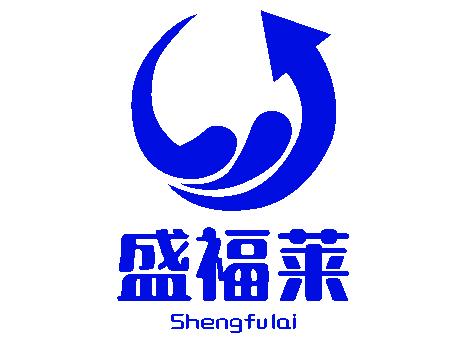 河南盛福萊環(huán)保科技有限公司logo